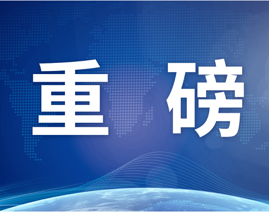重磅！聯(lián)食認(rèn)證推出社會(huì)責(zé)任管理體系認(rèn)證